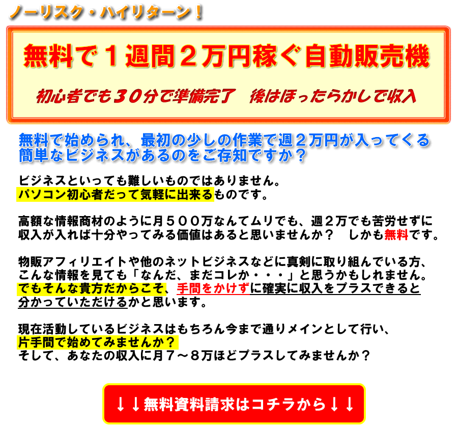 �����łP�T�ԂQ��